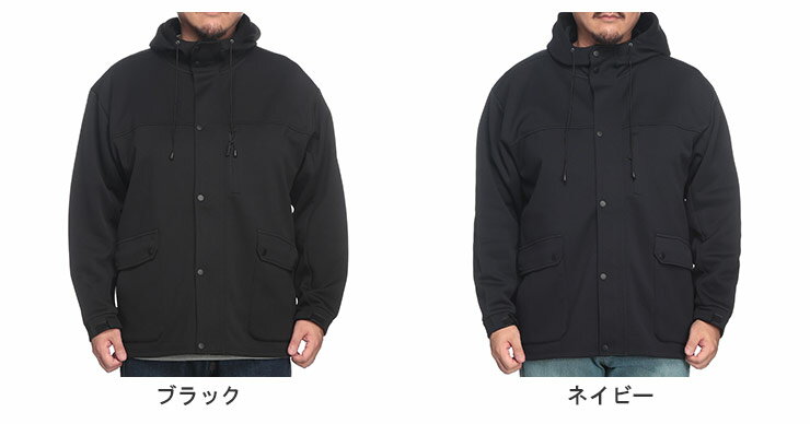 B＆T CLUB (ビーアンドティークラブ) 快ラクWEAR 鹿の子 ダンボール マウンテンパーカー 7742824 大きいサイズ メンズ アウター ジャケット ストレッチ フード ジップ