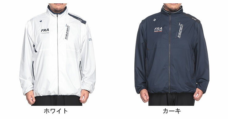 le coq sportif (ルコックスポルティフ) ストレッチ HEATNAVI 袖着脱 フルジップ ジャケット LG4FWB00MW 大きいサイズ メンズ アウター ジャケット ゴルフ ベスト スポーツ スタンド