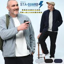 フリースジャケット 大きいサイズ メンズ STA‐GUARD 静電気抑制 ジップ ブルゾン スタンド 灰 黒 紺 B&T CLUB ビーアンドティークラブ アウター 羽織り スタガード 通勤 通学(4)