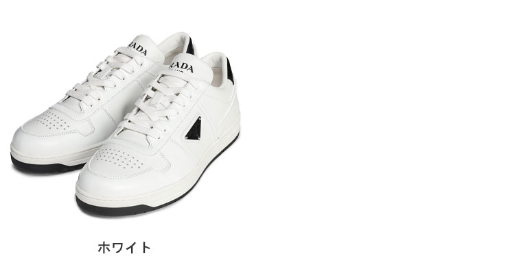 プラダ PRADA ロゴ レザー ローカットスニーカー PR2EE3643LJ6 ブランド メンズ 男...