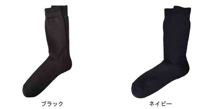 B＆T CLUB (ビーアンドティークラブ) HEAT 吸湿発熱 抗菌防臭 無地 L字ヒール クル...
