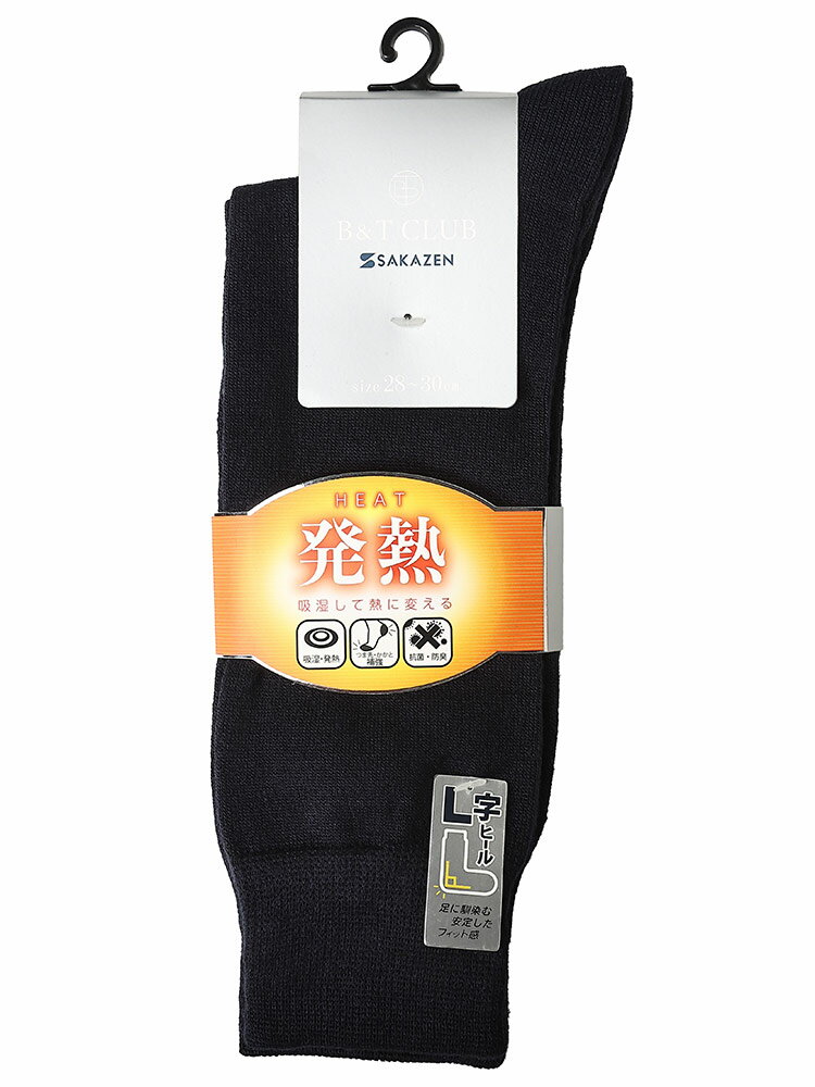 B＆T CLUB (ビーアンドティークラブ) HEAT 吸湿発熱 抗菌防臭 無地 L字ヒール クル...