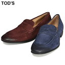 トッズ TOD'S スウェード ローファー TDXXM06B0Y29ZLV ブランド メンズ 男性 シューズ 靴 ローファー スリッポン レザー