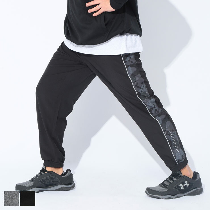 Jersey Pants - EXCELLENT FINE (エクセレントファイン) ストレッチクロス ライン切替 ロングパンツ BTTS2552 大きいサイズ メンズ ボトムス パンツ ジャージ 長ズボン スポーツ アウトドア 春