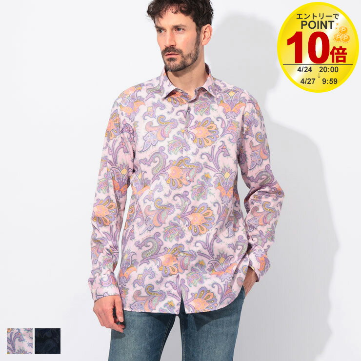楽天市場】ETRO シャツ(トップス|メンズファッション)の通販 楽天市場】ETRO シャツ(トップス|メンズファッション)の通販