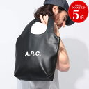 【クーポン利用で最大10,000円OFF】アーペーセー A.P.C 合成皮革 トートバッグ TOTE NINON SMALL APCPUAATM61861 ブラ...