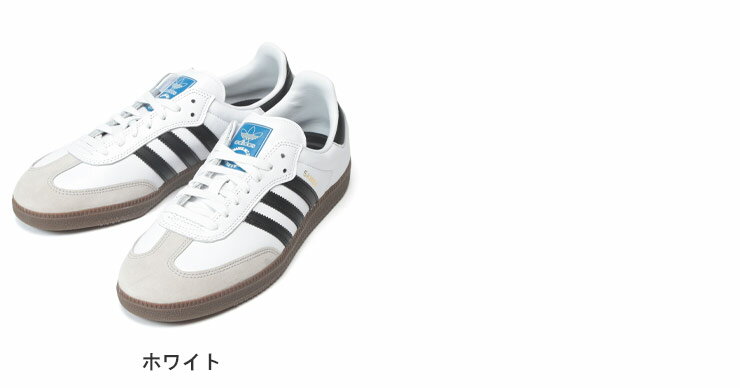 【最大10,000円OFFクーポン配布】adidas (アディダス) スリーライン ローカットスニーカー SAMBA ADV IE3100 大きいサイズ メンズ シューズ 靴 スニーカー ローカット スポーツ