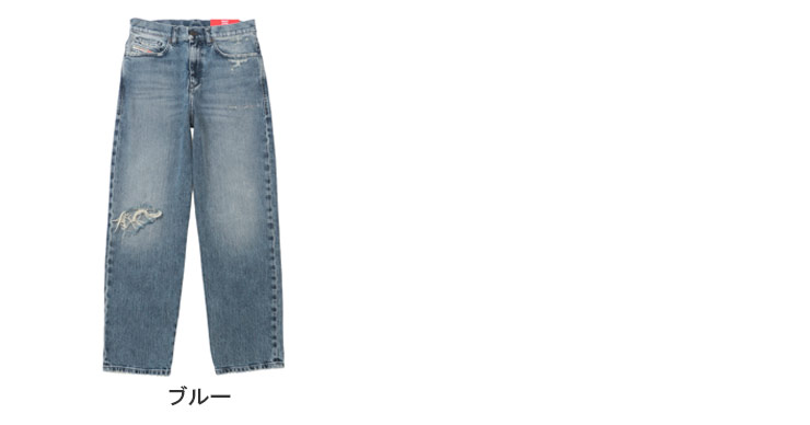 ディーゼル DIESEL 5ポケット ジップフライ レギュラー デニム パンツ D-AIR DSLA0...