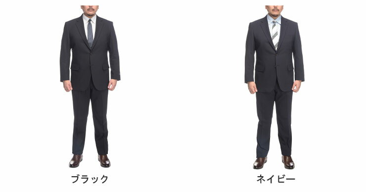 HYBRIDBIZ (ハイブリッドビズ) 2WAYストレッチ ウォッシャブル シングル ウエストアジャスター ツーパンツ スーツ 5125151T 大きいサイズ メンズ ビジネス スーツ シングルスーツ 洗える 2本パンツ