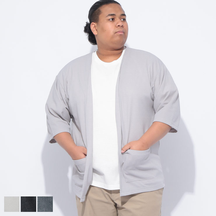 B＆T CLUB (ビーアンドティークラブ) 快ラクWEAR 梨地 6分袖 カーディガン 半袖 Tシャツ 8753940 大きいサイズ メンズ トップス アンサンブル セット 重ね着 ストレッチ 春 夏