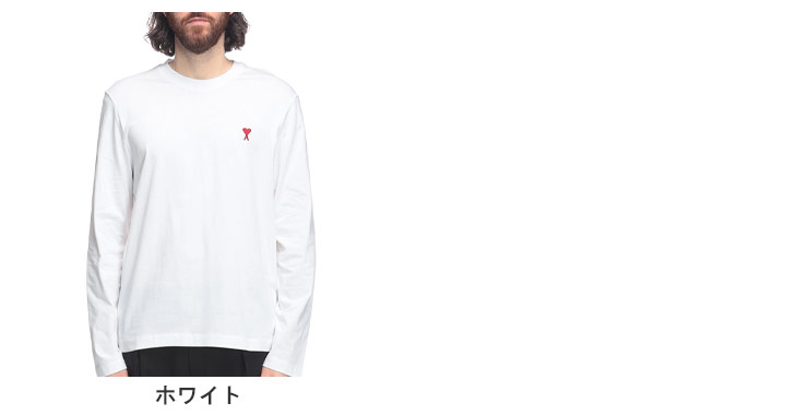 アミパリス AMI PARIS ワンポイント クルーネック 長袖 Tシャツ AMI DE COEUR AMBFUTS235724 ブランド メンズ 男性 トップス Tシャツ ロンT コットン シンプル sale_1_b