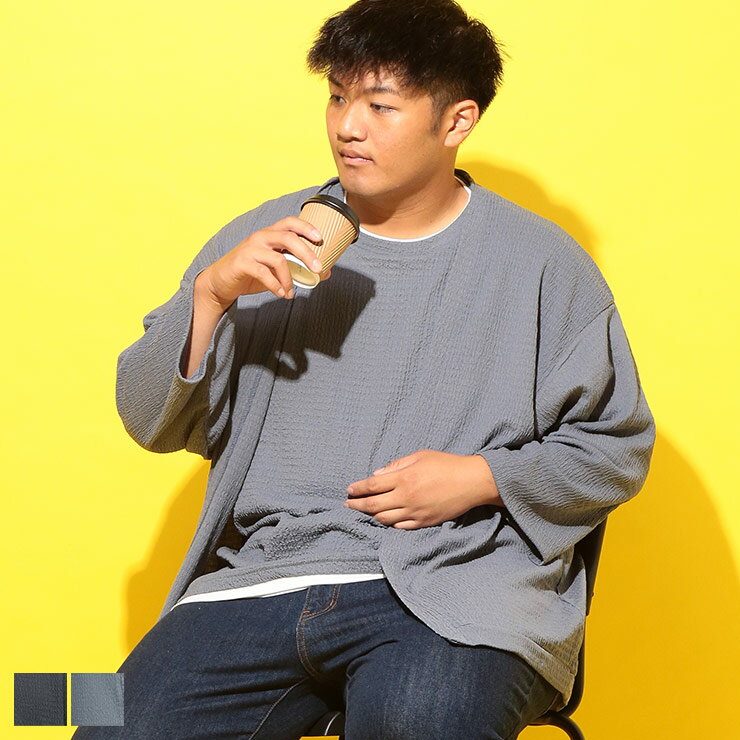 乐天商城 - B＆T CLUB (ビーアンドティークラブ) 快ラクWEAR ストレッチ ドライ 楊柳 7分袖 ボタンレス カーディガン 8753942 大きいサイズ メンズ トップス カーディガン 七分袖 羽織 紫外線 春 夏