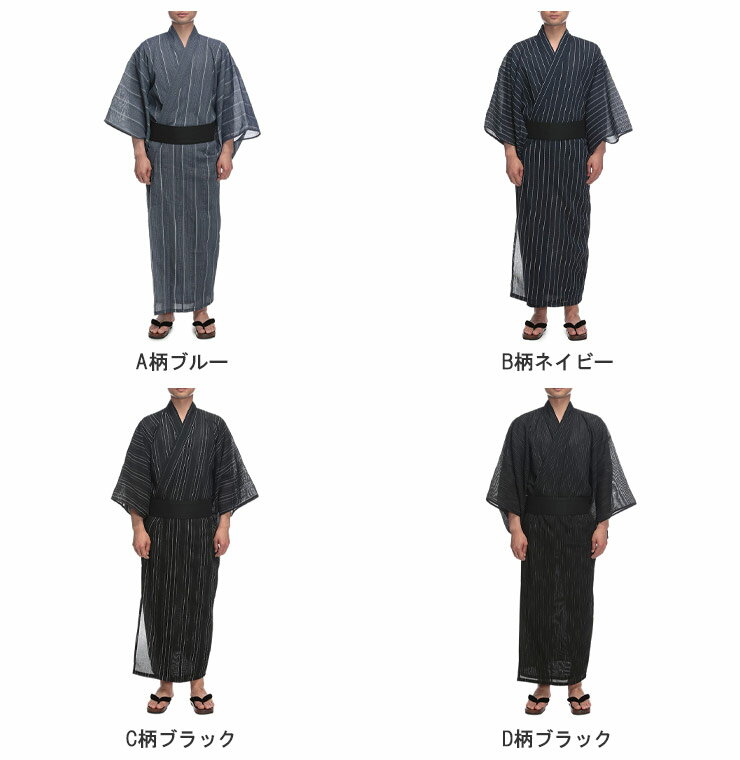 浴衣 5点セット しじら織り 浴衣 帯 扇子 下駄 巾着 32364 メンズ 男性 浴衣 和服 セット 5点 帯 下駄 扇子 信玄袋 花火 祭り 父の日