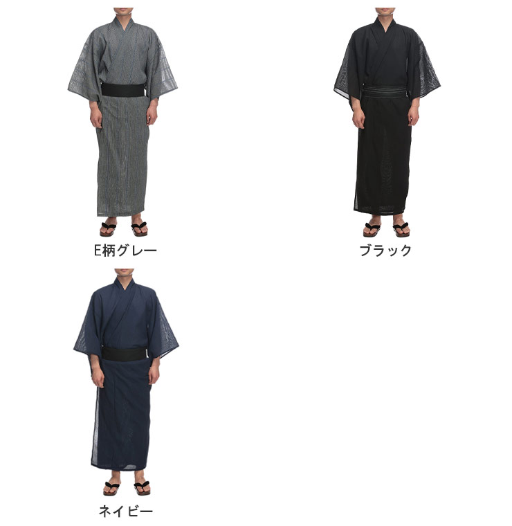 浴衣 5点セット しじら織り 浴衣 帯 扇子 下駄 巾着 32364 メンズ 男性 浴衣 和服 セット 5点 帯 下駄 扇子 信玄袋 花火 祭り 父の日