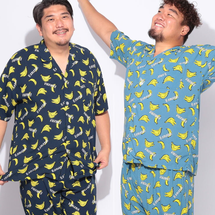 SAKAZEN (サカゼン) 接触冷感 バナナ柄 半袖 パジャマ BT1153B1H 大きいサイズ メンズ 部屋着 パジャマ 上下セット 七分丈 涼しい 春 夏