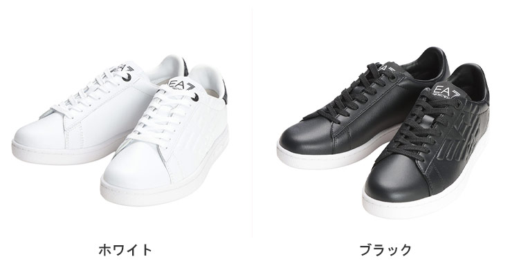 エンポリオアルマーニ EMPORIO ARMANI EA7 クラシック スニーカー エンボスイーグ...