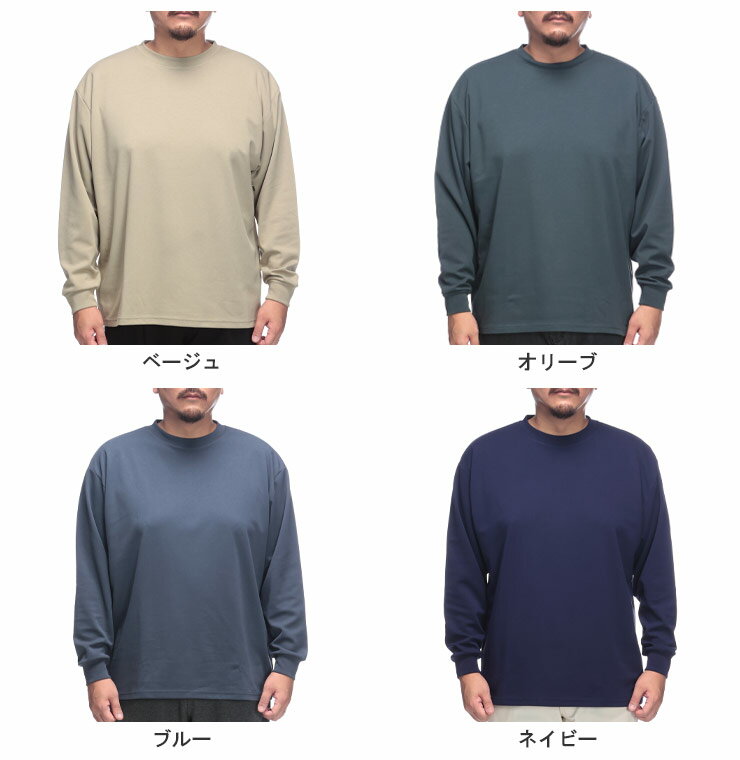 B＆T CLUB (ビーアンドティークラブ) オールマイTシャツ+DRY クルーネック 長袖 Tシャツ BTTS2525 大きいサイズ メンズ トップス Tシャツ 長袖 ロンT 吸汗速乾 タフ