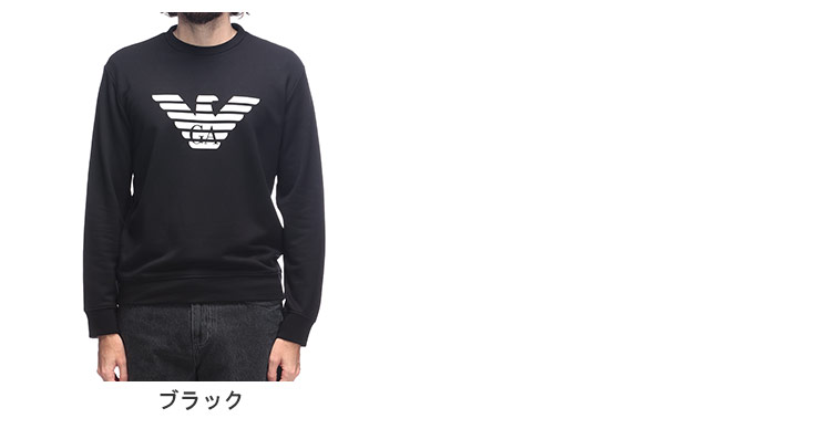 エンポリオアルマーニ EMPORIO ARMANI イーグルロゴ クルーネックスウェット トレ...