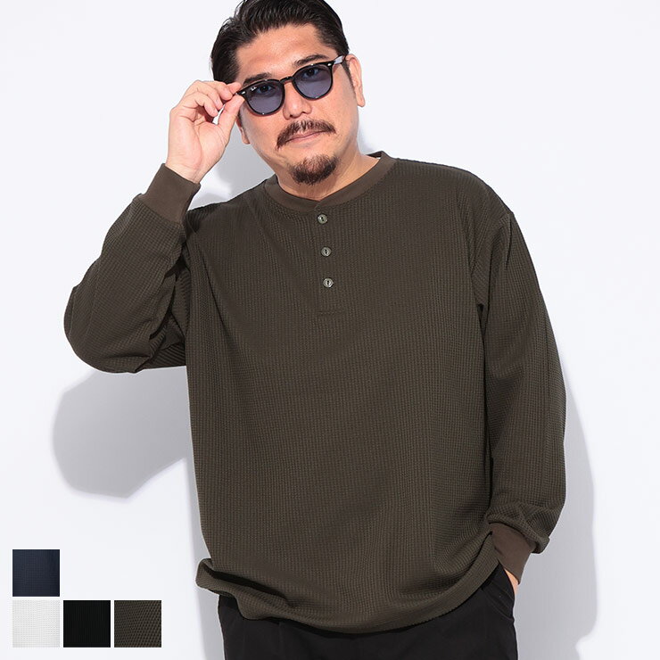 乐天商城 - B＆T CLUB (ビーアンドティークラブ) SOLOTEX ワッフル ヘンリーネック 長袖 Tシャツ SZ25009 大きいサイズ メンズ トップス Tシャツ ロンT シンプル ストレッチ