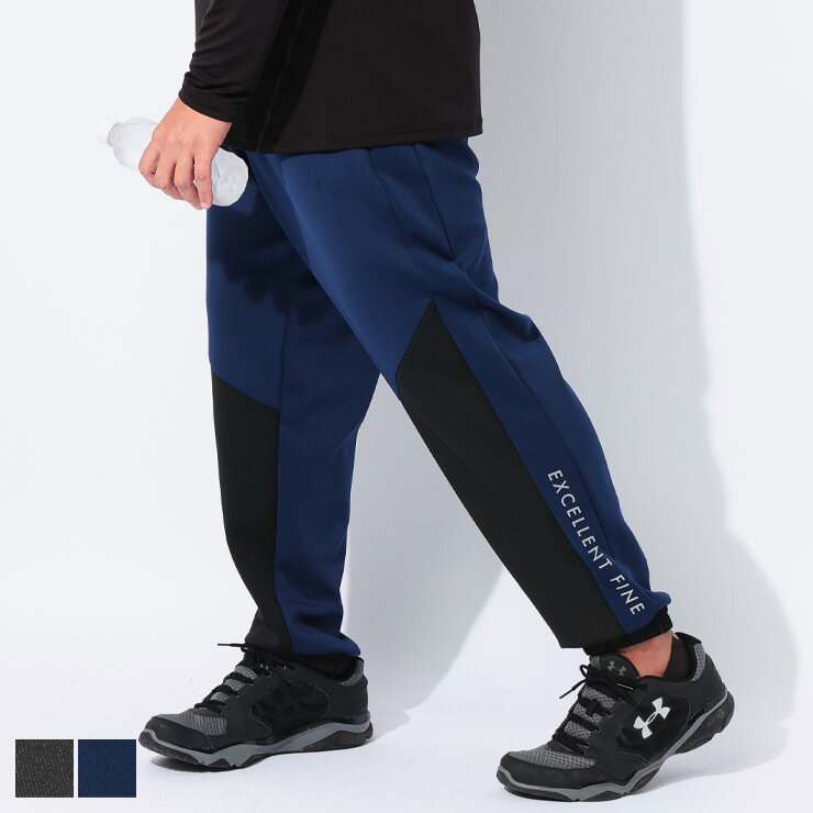 樂天商城 - EXCELLENT FINE (エクセレントファイン) ストレッチ ライトポンチ ロングパンツ BTTS2574 大きいサイズ メンズ ボトムス パンツ ロング スポーツ トレーニング