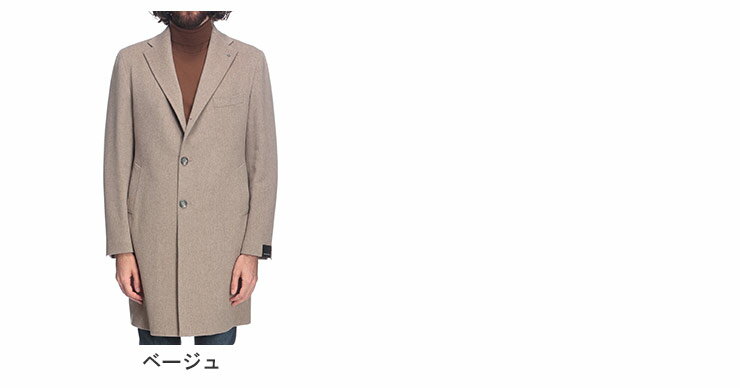 タリアトーレ TAGLIATORE ウール シングル チェスターコート TGCFBM13X010103 ブランド メンズ 男性 アウター コート ロング フォーマル ビジネス 秋 冬 sale_2_b