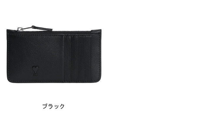 アミパリス AMI PARIS スムースレザー カードホルダー Ami De Coeur AMLH25USL703 ...