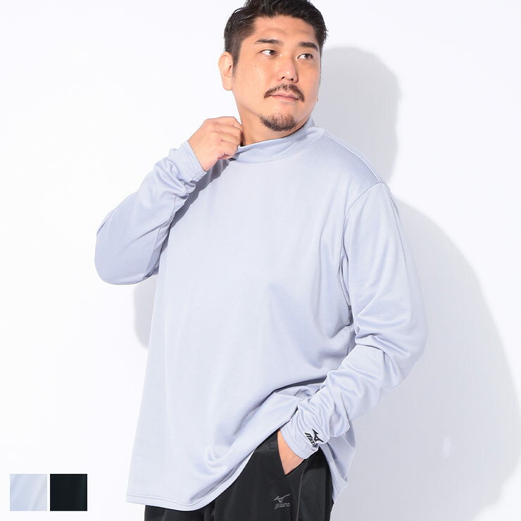 Sportswear - MIZUNO (ミズノ) 裏起毛 ウォーム ハイネック 長袖 Tシャツ K2JACB50 大きいサイズ メンズ トップス Tシャツ ロンT 長袖 スポーツ トレーニング