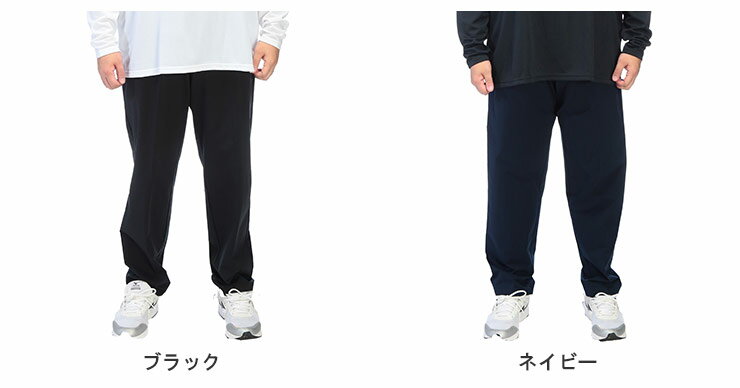 MIZUNO (ミズノ) ウエストゴム ワンポイントロゴ ストレッチムーブ ロングパンツ K...