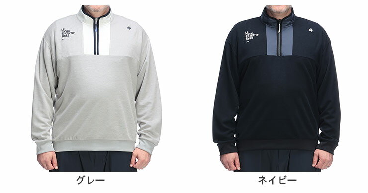 le coq sportif (ルコックスポルティフ) GOLF ストレッチ セーターライク ハーフジップ カットソー LG5FSWB1M 大きいサイズ メンズ トップス カットソー プルオーバー ゴルフ UVカット 秋 冬