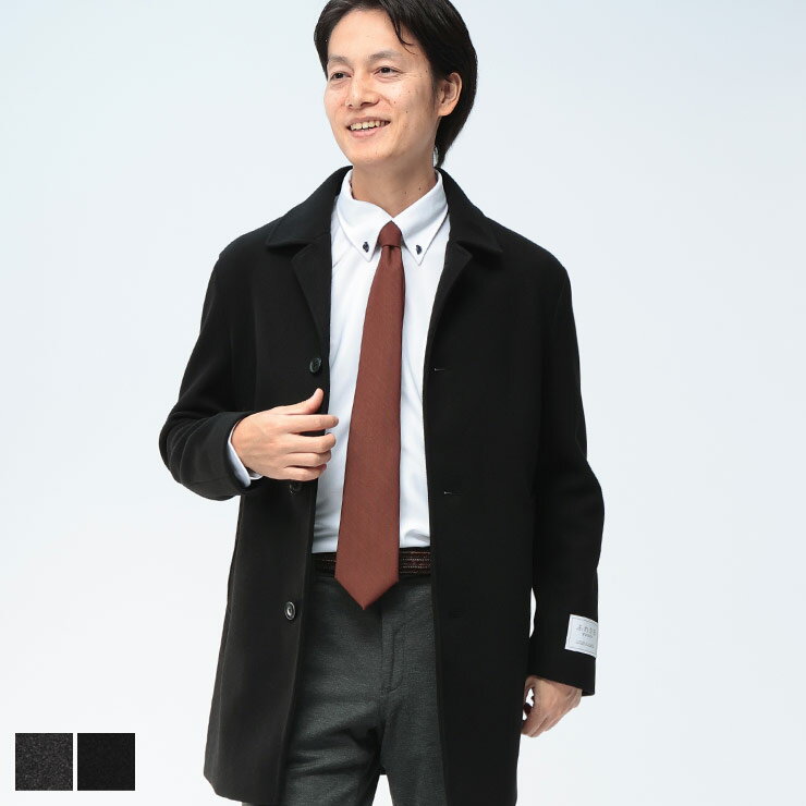 樂天商城 - VITTORIO VENETO (ヴィットリオヴェネト) ふわかる WOOLLY+ ストレッチ 軽量 シングル コート 940238625A4799 メンズ ビジネス 紳士 アウター コート フォーマル 無地 ウール調 秋 冬