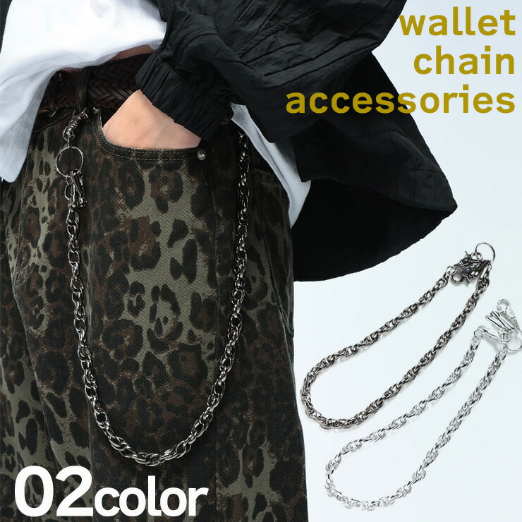 【最大3,000円オフクーポン配布中】 WOODEN DOLL (ウッディンドール) トリプルリング ウォレットチェーン WD25AW26 メンズ 男性 ネックレス チェーン