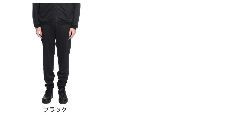 ディーゼル パンツ メンズ DIESEL ロゴ オーバルD 裾ジップ ジャージ トラック パ...