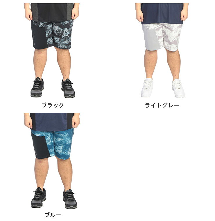 ジャージ ショートパンツ 総柄 メンズ 大きいサイズ ドライ ストレッチ UVカット ...