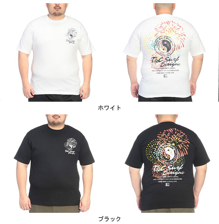 T-shirt Camisetas Hombres Gran Tamaño Fuego de fuego Backprint Cutso Cutso Tops Impresión de algodón Primavera Verano T&C Surf Designs Diseño de tiendas de surf 3L 4L 5L Blanco Negro — vista 2