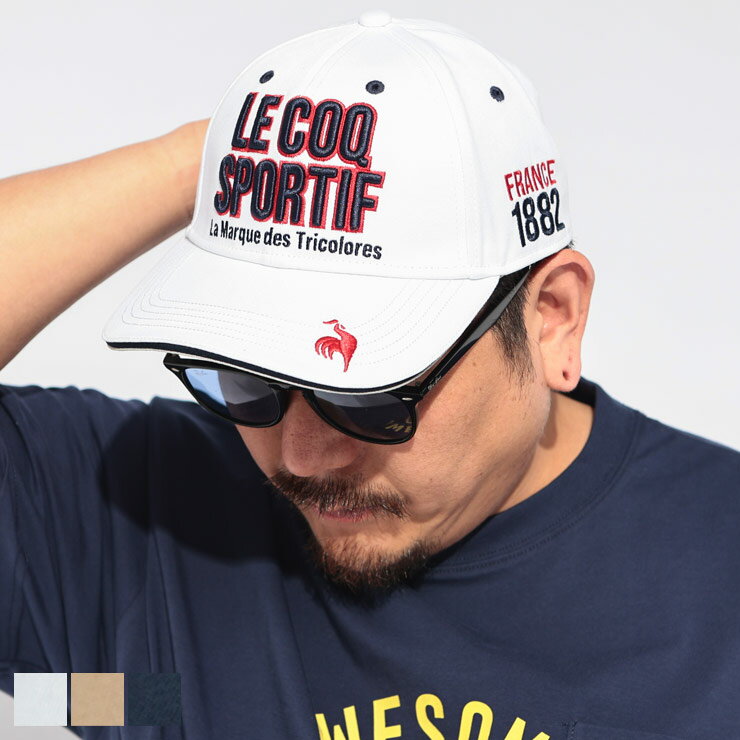 樂天商城 - le coq sportif (ルコックスポルティフ) キャップ メンズ 大きいサイズ ゴルフ ロゴ刺繍 6パネル LG5SCPB0M 帽子 ベースボールキャップ スポーツ コットン