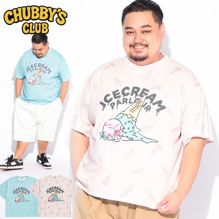 樂天商城 - CHUBBY'S CLUB (チャビーズクラブ) Tシャツ 半袖 CBTS016メンズ 大きいサイズ アイスクリーム プリント クルーネック カットソー トップス 柄 春 夏