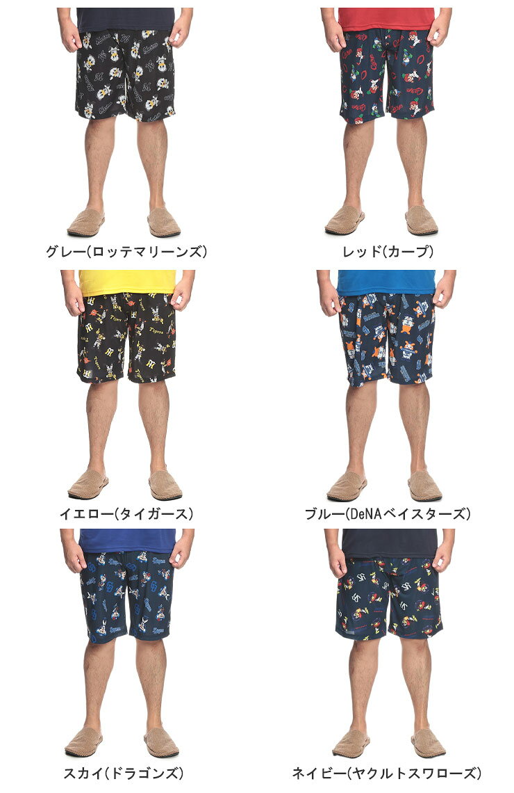 SAKAZEN (サカゼン) ステテコ メンズ 大きいサイズ ストレッチニット 球団総柄ロゴ...