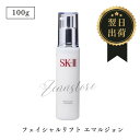 SK-II (エスケーツー) フェイシャルリフトエマルジョン 100g SK2 ピテラ エッセンス sk2ピテラ SKII 基礎化粧品 高級 スキンケア 保湿 ...