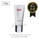 SK-II エスケーツー フェイシャル トリートメント ジェントル クレンザー 120g SK2 ピテラ エッセンス SK2フェイシャルトリートメント sk2 ...