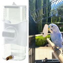 バードドリンカー 水飲み装置 オウム給水器 中型鳥 インコ ウサギ用 ホワイト