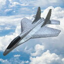 飛行機のおもちゃ グライダー 飛行機 空飛ぶおもちゃの飛行機 男の子 女の子 誕生日プレゼント用