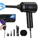 電動エアダスター - エアブロワー - キーボード用多目的圧縮空気ダスター - コンピュータとPC - 5.2オンスの強力なモーター…(2)