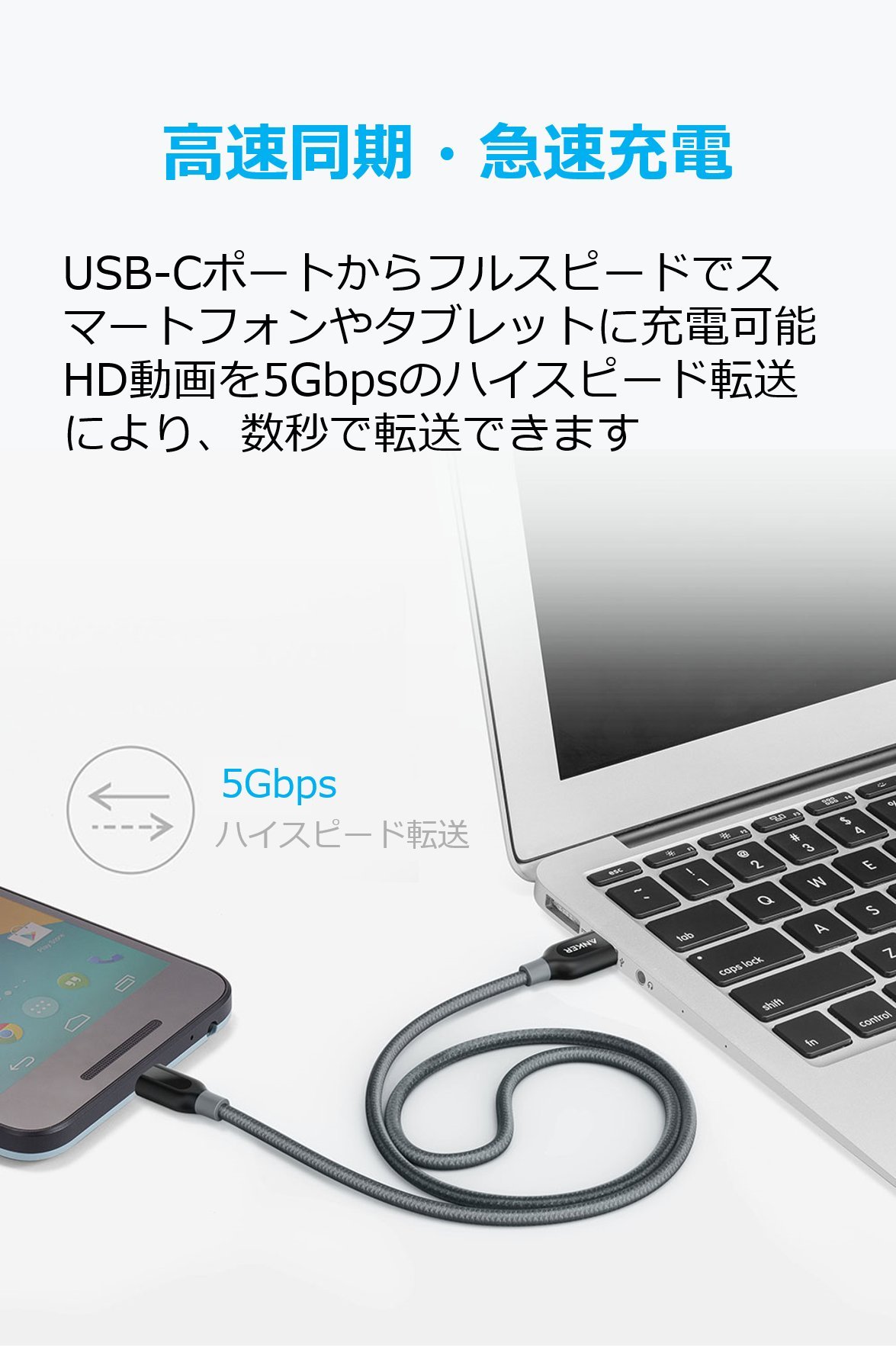 / PowerLine+ USB-C &amp; USB 3.0 ケーブル (1.8m) 新しいMacBook、Nexus 5X、Nexus 6P他対応