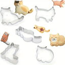 5個セット、かわいい子猫のクッキー型、ステンレス製ペストリーカッター、かわいい猫のビスケット型、ベーキングツール、キッチンアクセサリー