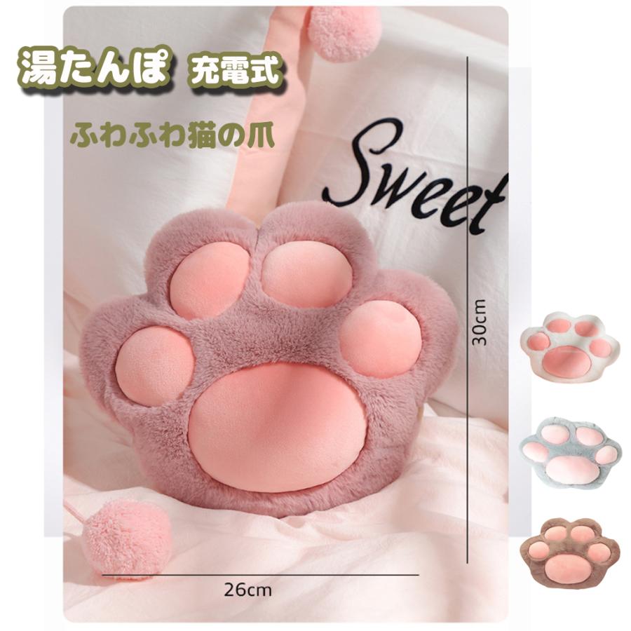 充電式 ポータブル 猫 ゆたんぽ お湯 猫の爪 ニットカバー ハンドウォーマー フランネル PVC 保温グッズ 蓄熱式 保温 防寒