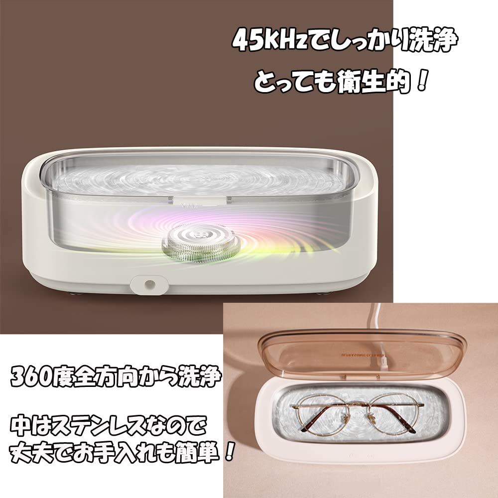 超音波洗浄機 超音波洗浄器 モード切替 色選択 メガネ 眼鏡 ジュエリー ネックレス アクセサリー 腕時..