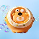 自動シャボン玉メーカー ポータブルシャボン玉機 男の子 女の子 誕生日プレゼント オレンジ