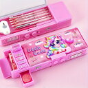 組み合わせロック付きの1個、多機能文房具ボックス、スマートな女の子向けの組み合わせロック、ハイテクペンボックス、鉛筆ボックス、女の子向けの自動二層ペンバッグ、驚...