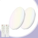 LEDシーリングライト 8畳 33W 省エネ・節電 4000LM シーリングライト ledライト 直径28cm 常夜灯モードメモリ機能 30分/60分スリープタ...