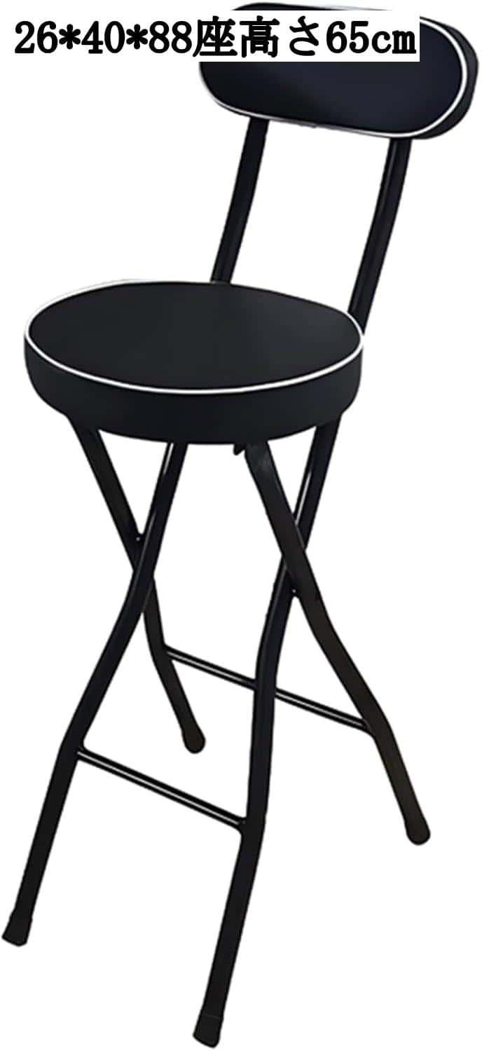 折り畳みチェア ダイニングカウンターチェア 座高60/65/70cm ハイスツール バーチェア 背付き ガーデン パーティー オフィス用 カフェ 喫茶店 居酒屋 パイプ椅子 黒 白